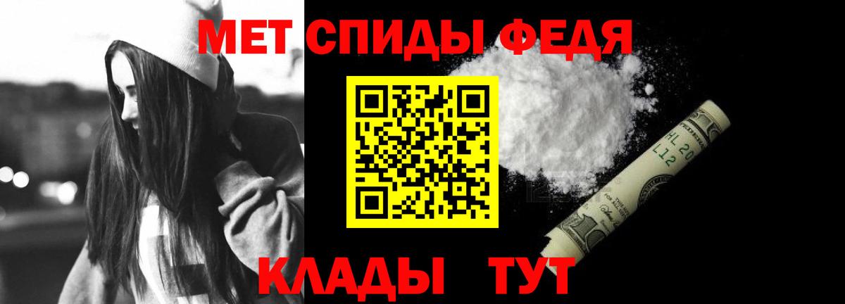 АМФ 97% Солнечногорск