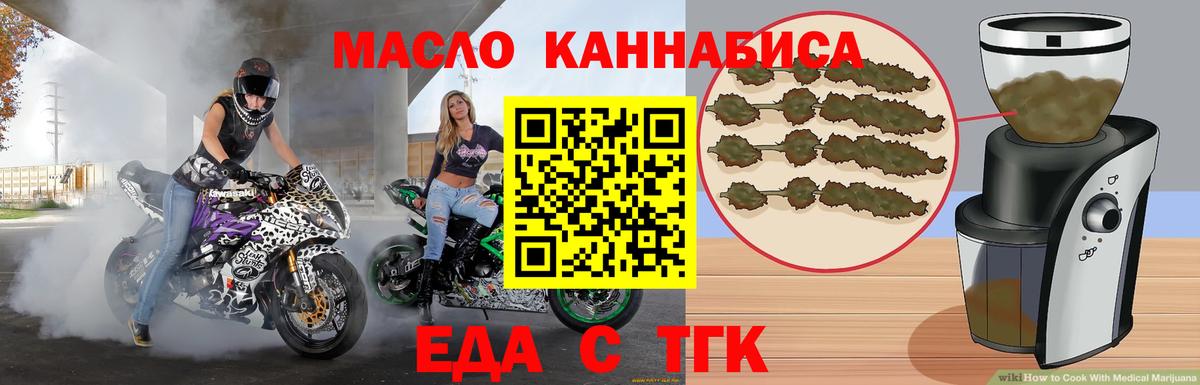Canna-Cookies конопля  Вход с VPN  Солнечногорск 