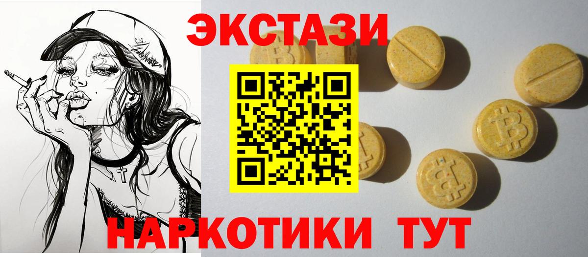 ЭКСТАЗИ TESLA Солнечногорск
