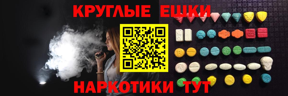 Солнечногорск  ЭКСТАЗИ Philipp Plein  Ecstasy TESLA  Вход с VPN 