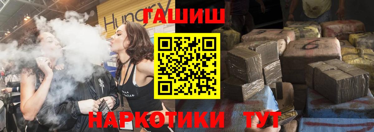 Гашиш ice o lator  Вход с VPN  Солнечногорск  Гашиш VHQ 
