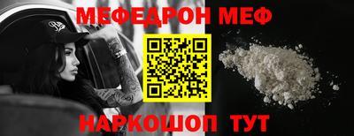 трава Партизанск