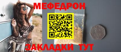 трава Партизанск