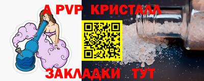 трава Партизанск