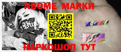 прущие крисы Пенза
