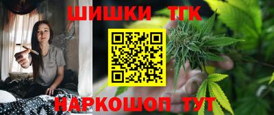 трава Партизанск