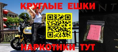 прущие крисы Пенза