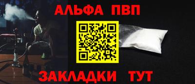 трава Партизанск