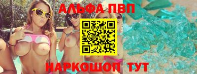 трава Партизанск