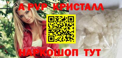 трава Партизанск