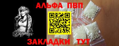 трава Партизанск