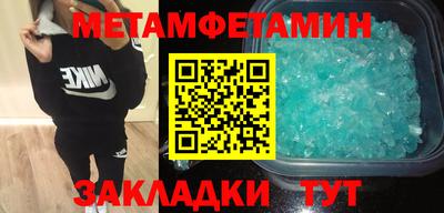 прущие крисы Пенза