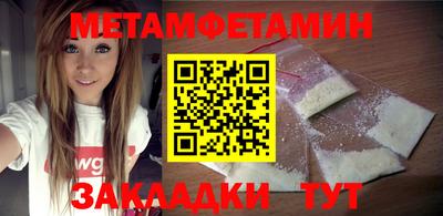 прущие крисы Пенза