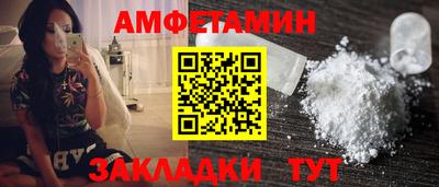 трава Партизанск