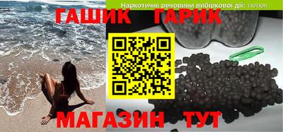 прущие крисы Пенза
