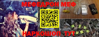 трава Партизанск