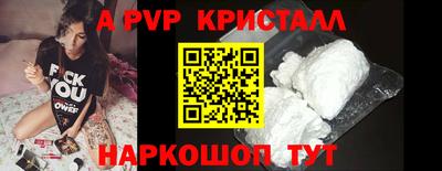 трава Партизанск