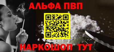 прущие крисы Пенза