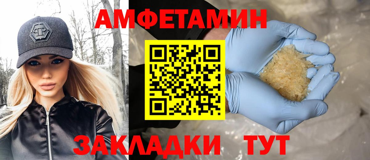 Солнечногорск  Метамфетамин Декстрометамфетамин 99.9%  Метамфетамин Декстрометамфетамин 99.9%  Вход с VPN 