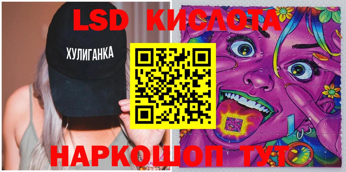 Марки 25I-NBOMe 1,5мг  Вход с VPN  Марки 25I-NBOMe 1,5мг  Солнечногорск 