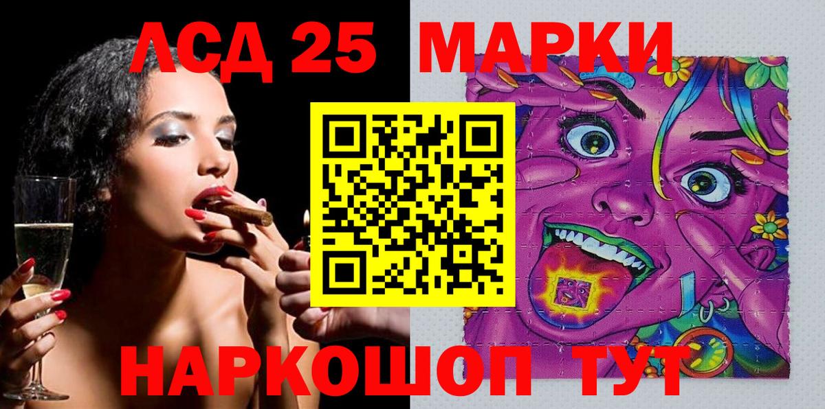 Марки NBOMe 1,8мг Солнечногорск