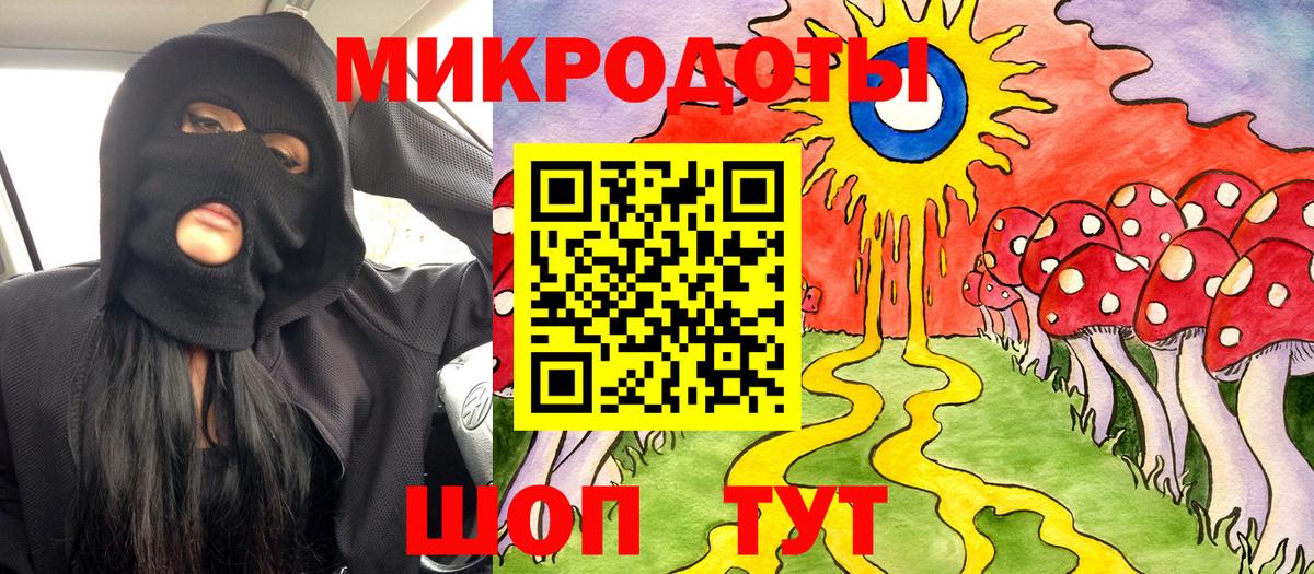 Псилоцибиновые грибы MAGIC MUSHROOMS Солнечногорск