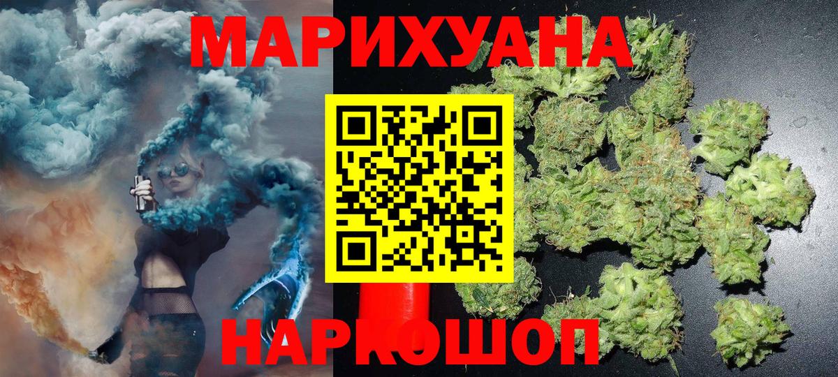 Бошки Шишки тримм Солнечногорск