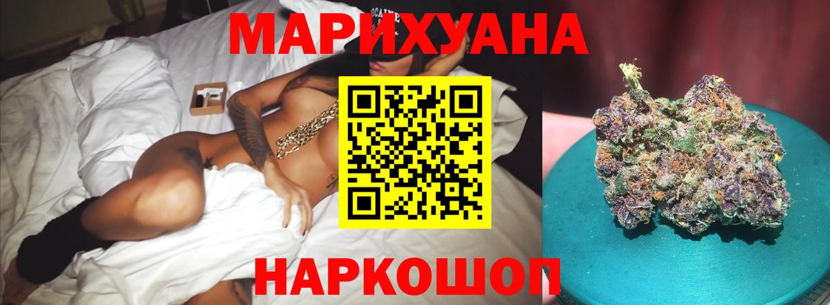 Бошки Шишки OG Kush  Шишки марихуана ГИДРОПОН  Солнечногорск  Бошки марихуана семена  Марихуана ГИДРОПОН  Вход с VPN 